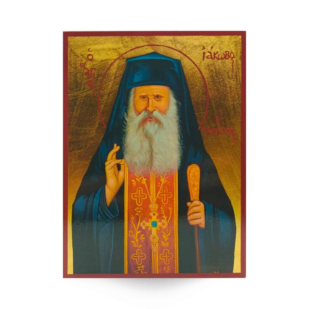 Saint Iakovos in Evia Icon 14X20cm kullatud puidust